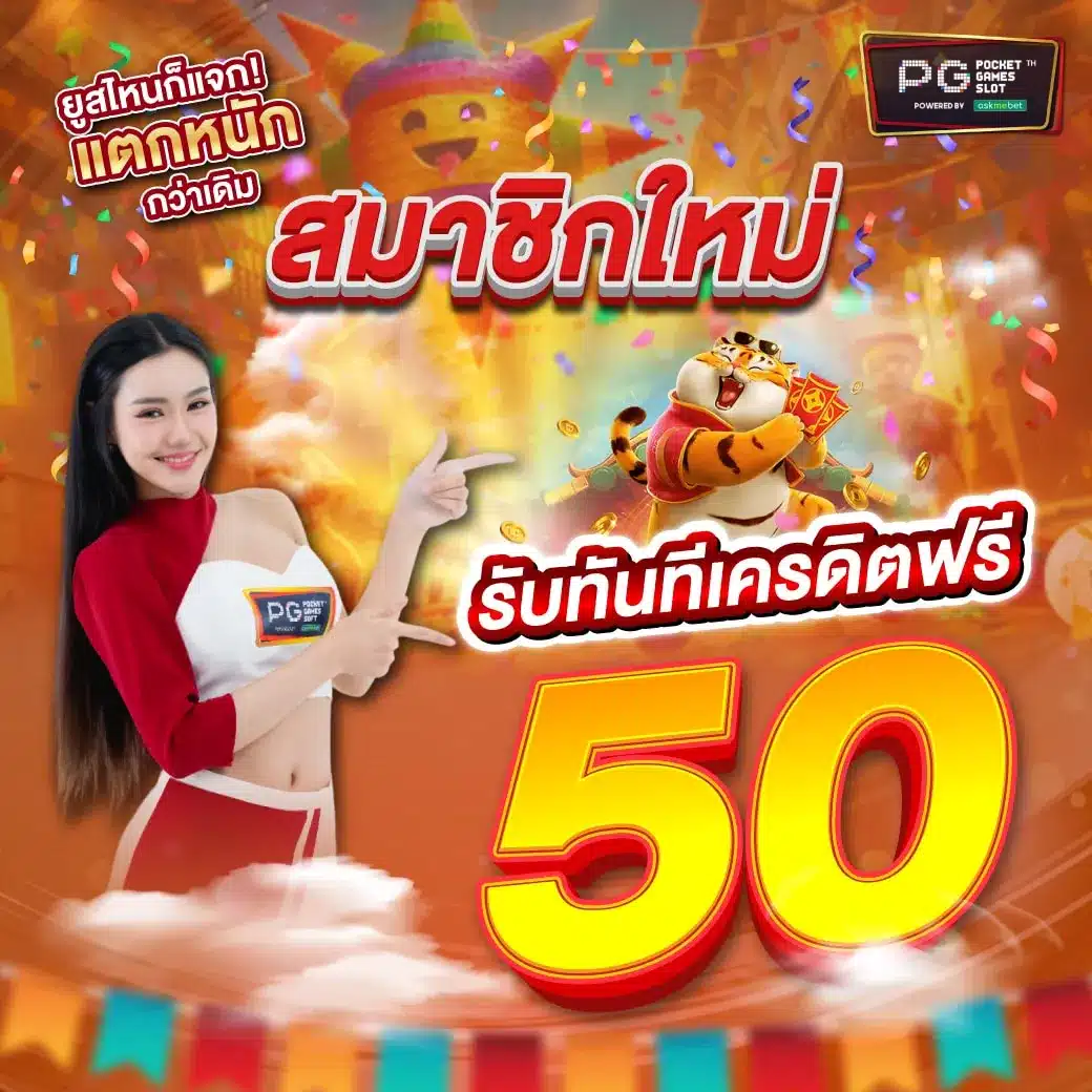 ผลบอลพร้อมเตะมุม - คาสิโนออนไลน์อันดับหนึ่ง แจกจริงทุกวัน