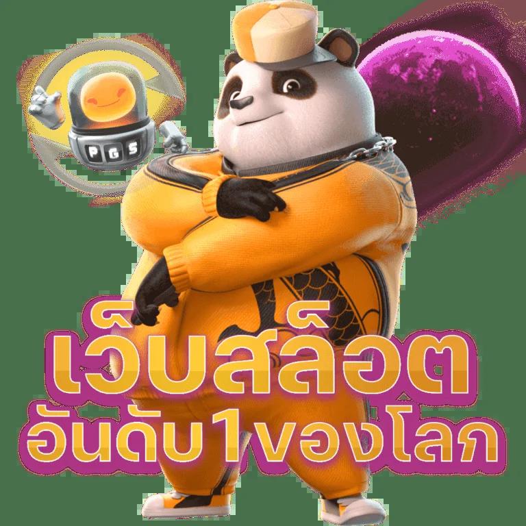 ผลบอลพรีเมียร์ลีกสด ครบทุกแมตช์ชั่วโมงต่อชั่วโมงในไทย