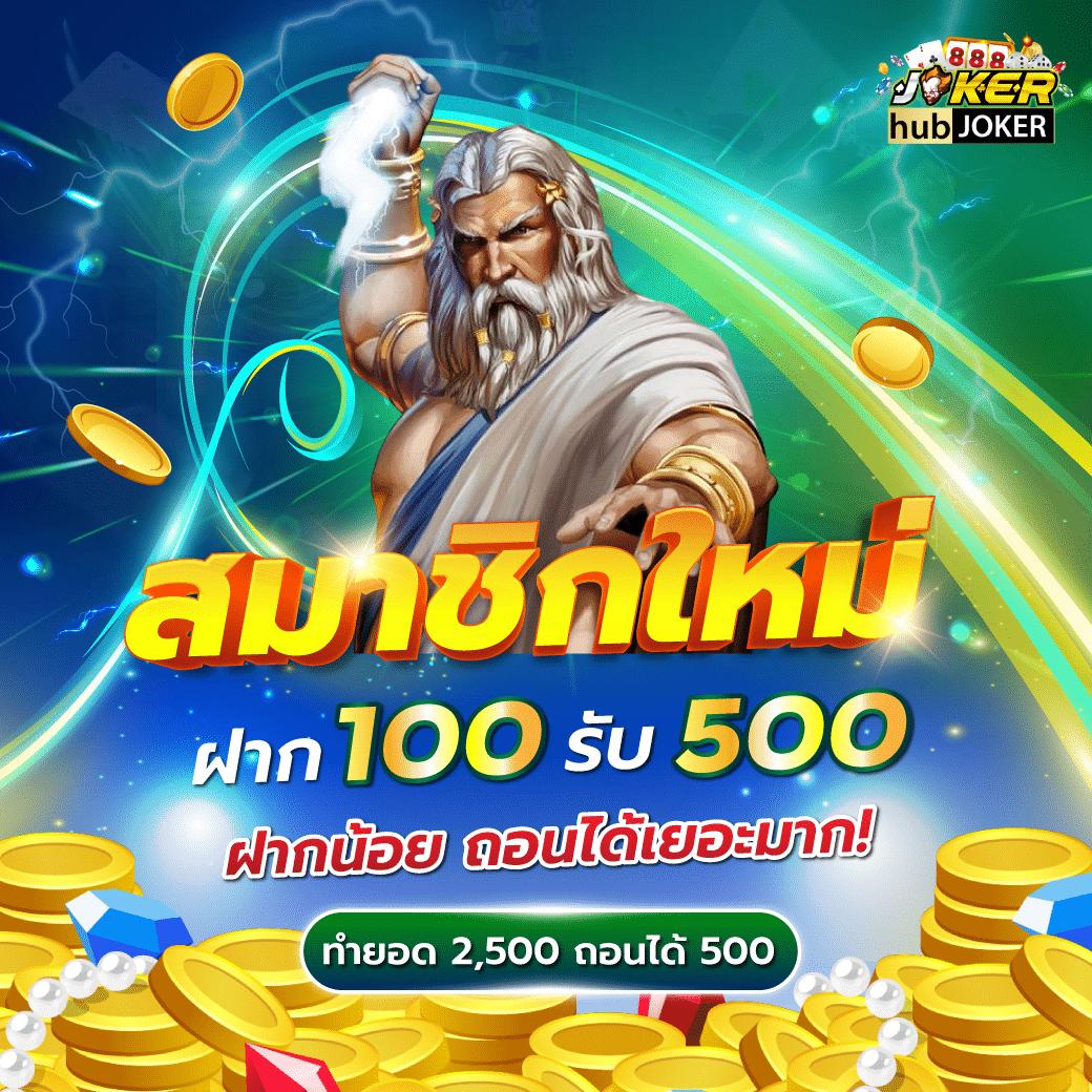 ผลบอลภาษาไทย thscore เว็บดูผลบอลสดและสถิติแม่นยำที่สุดในไทย