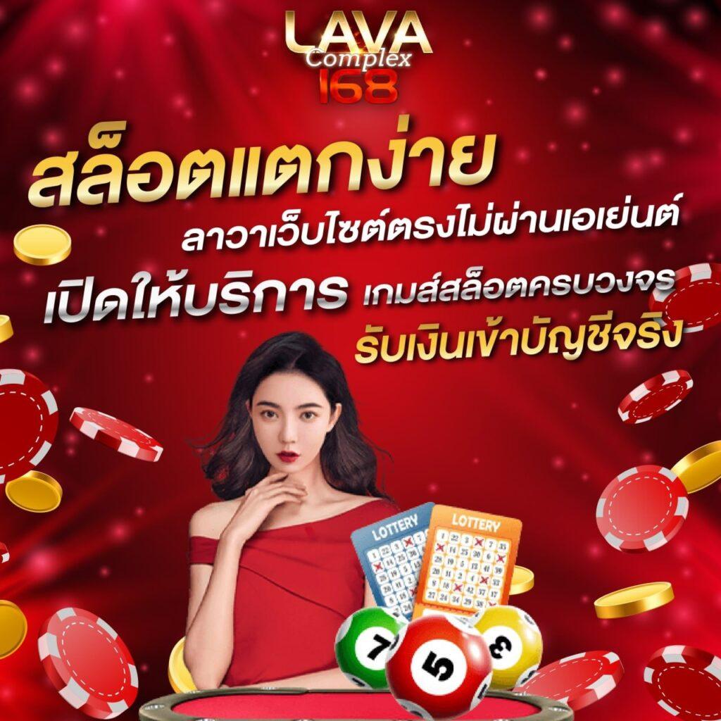 ผลบอลภาษาไทย thscore.co รวมผลบอลสดแม่นยำทันใจในไทย
