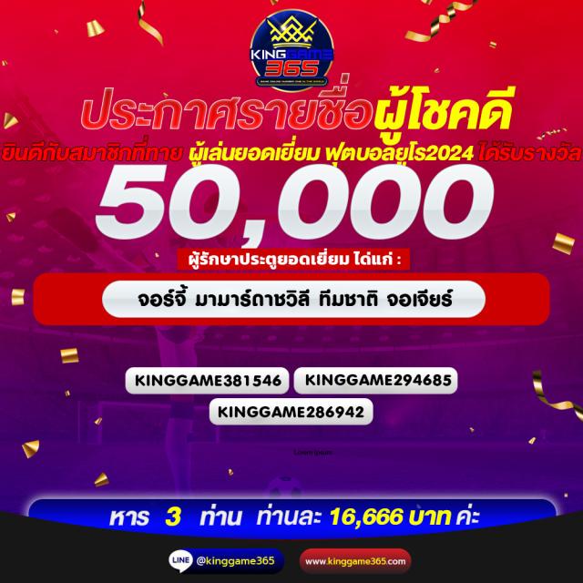 ผลบอลภาษาไทย ศูนย์รวมข้อมูลฟุตบอลและอัปเดตผลสดแม่นยำ