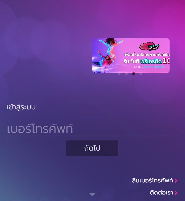 ผลบอลภาษาไทยทุกลีก ทางเข้าเดิมพันอันดับหนึ่ง ฟรีโบนัสทุกวัน
