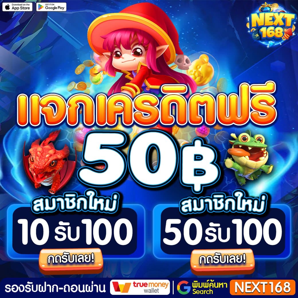 ผลบอลมีเสียง คาสิโนออนไลน์ ฝากถอนไว จ่ายจริงเล่นง่าย ทดลองเล่นฟรี