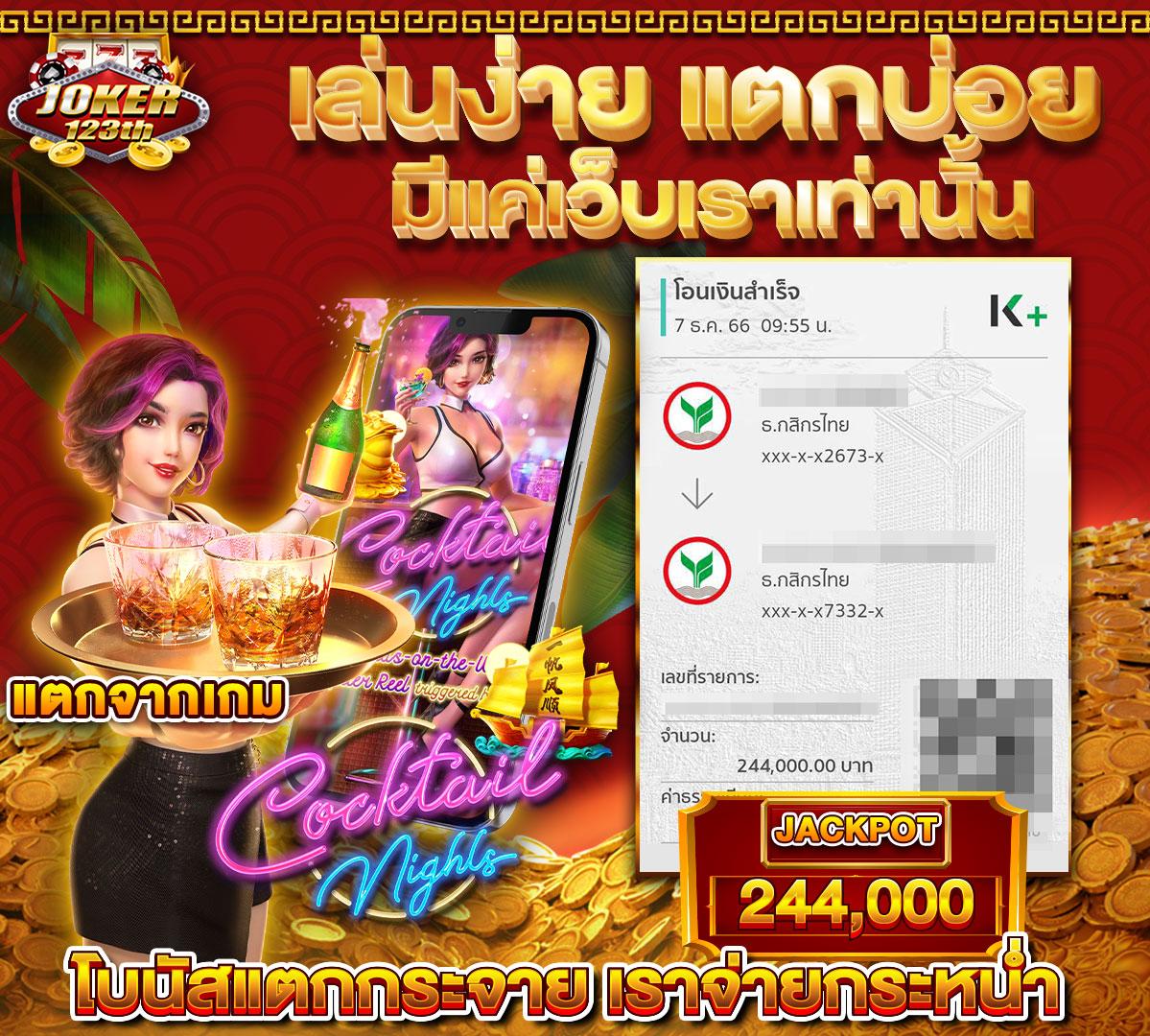 ผลบอลย้อนหลัง888 เว็บดูผลบอลแม่นยำ อัปเดตล่าสุดเพื่อคอบอลไทย