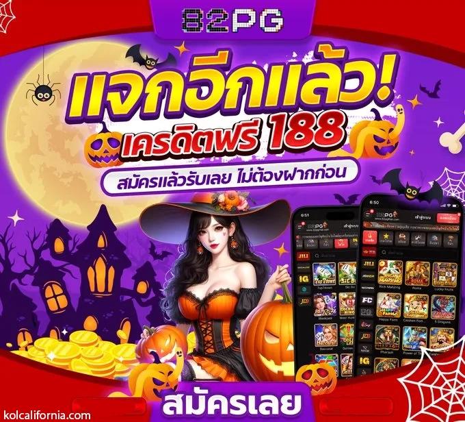 ผลบอลย้อนหลัง ศูนย์รวมผลบอลอัปเดตทันใจทุกคู่แข่งขัน