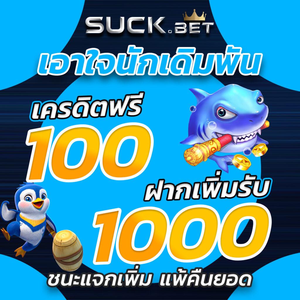 ผลบอลย้อนหลังทุกลีก ครบทุกแมทช์ อ่านง่าย จัดเต็มทุกผลบอลสด