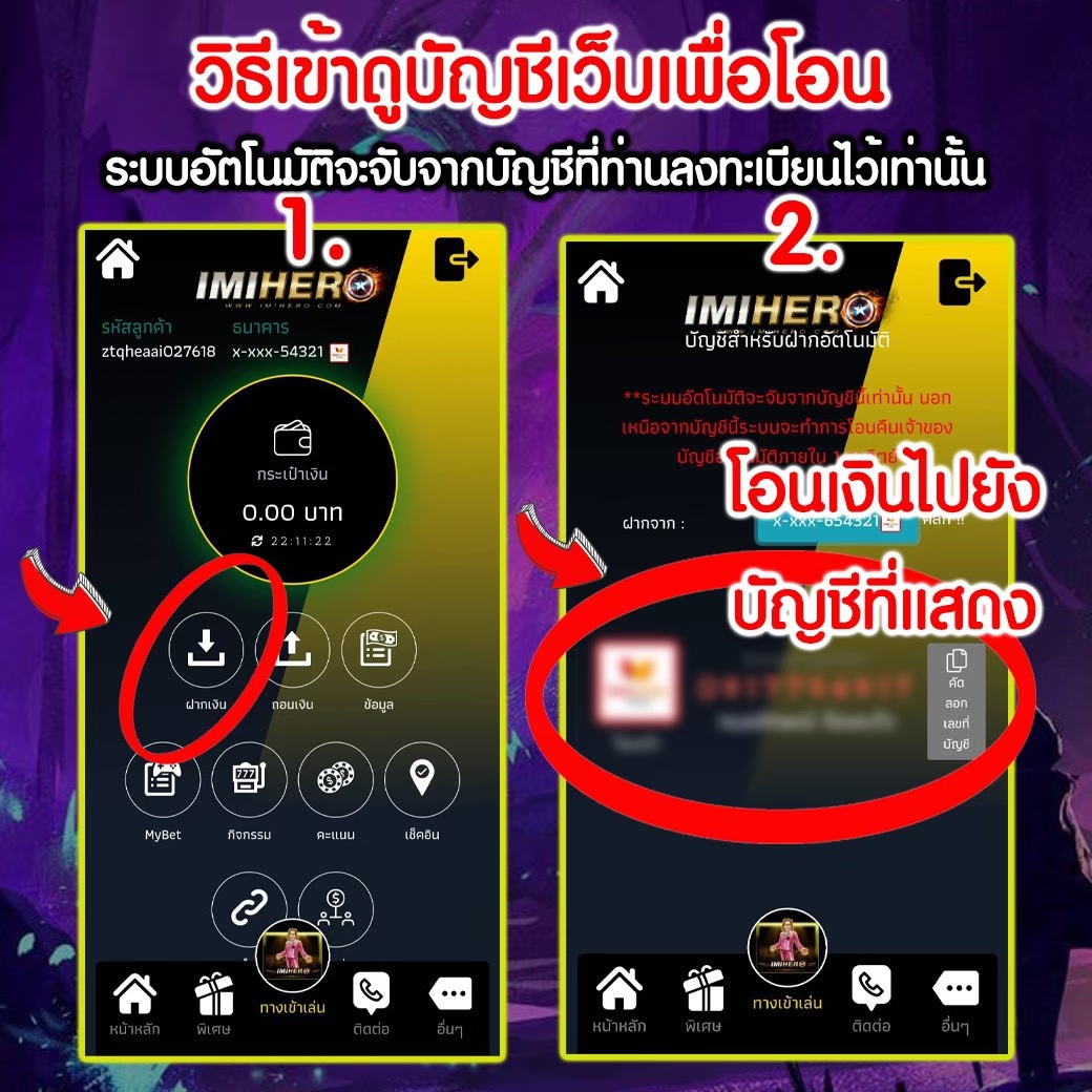 ผลบอลยูโรเมื่อคืนนี้ | สถิติและผลการแข่งขันอัปเดตเรียลไทม์