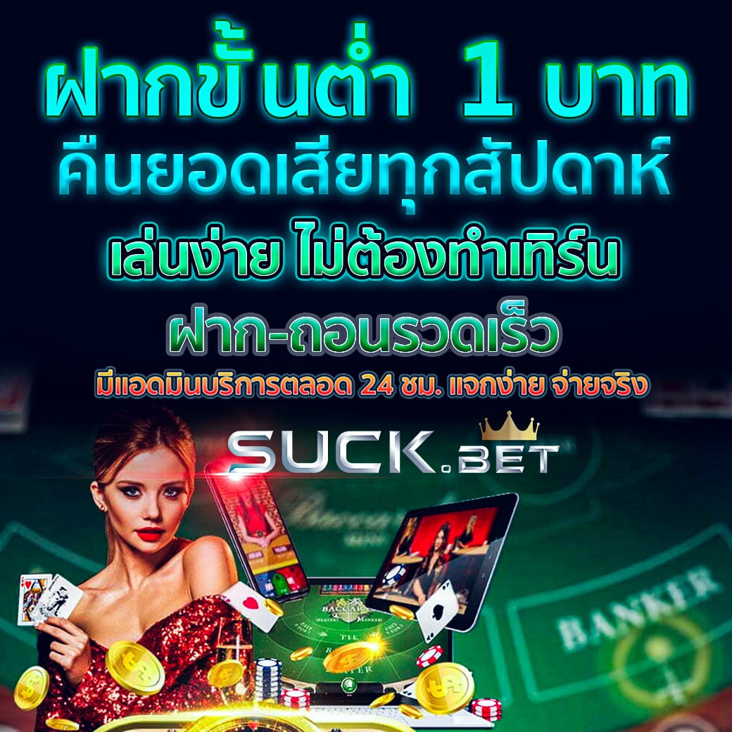 ผลบอลล่าสุด 888 เจ้าเดียวครบทุกแมทช์ ติดตามผลแบบสดทันใจ