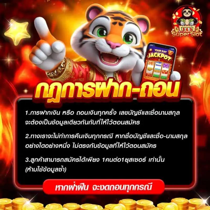 ผลบอลล่าสุด คัดสรรคิพลีออนไลน์อันดับหนึ่งในไทย 2024