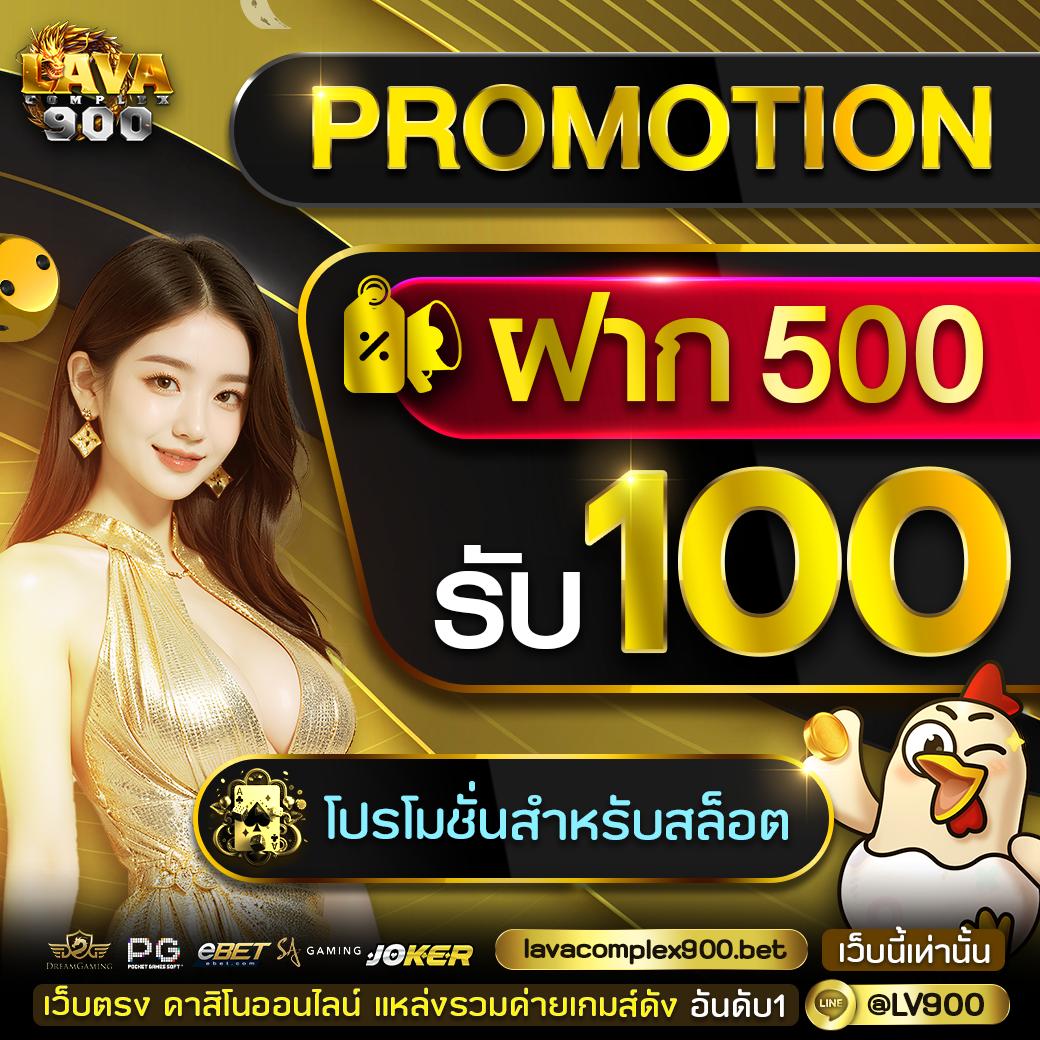 ผลบอลล่าสุดทุกลีก เช็คผลบอลสดวันนี้ ทุกแมตช์จากทั่วไทย
