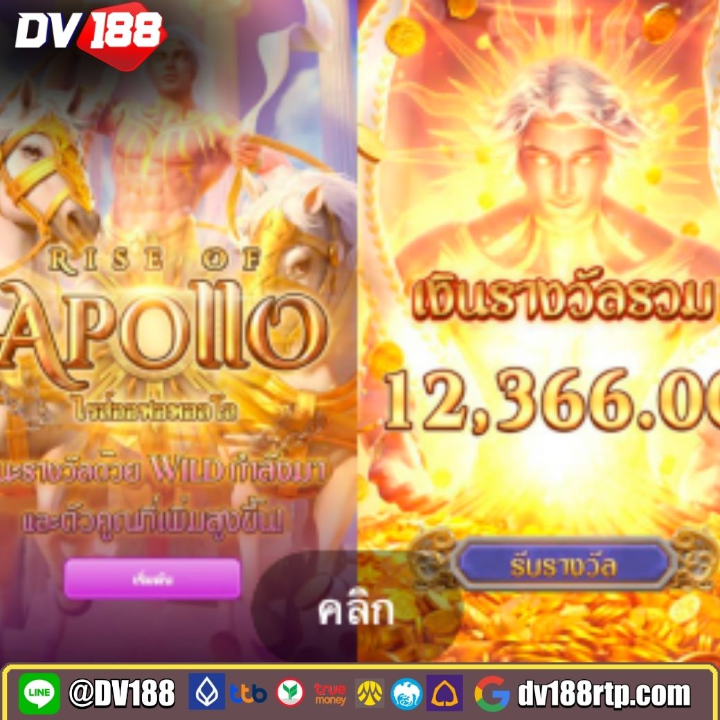 ผลบอลล่าสุดวันนี้ ชัยชนะและผลรวมที่แม่นยำในทุกเกมส์