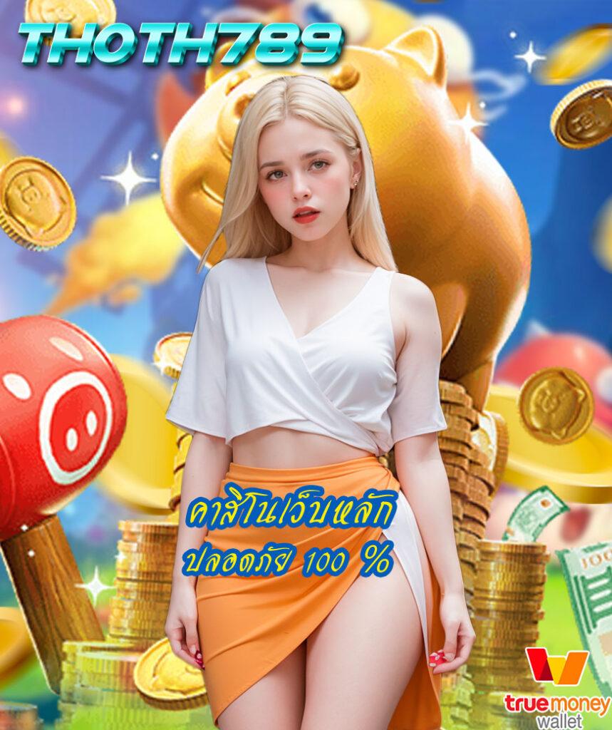 ผลบอลวัน นี้: วิเคราะห์ผลแบบแม่นยำ แทงบอลสด พร้อมโปรโมชั่นสุดคุ้ม