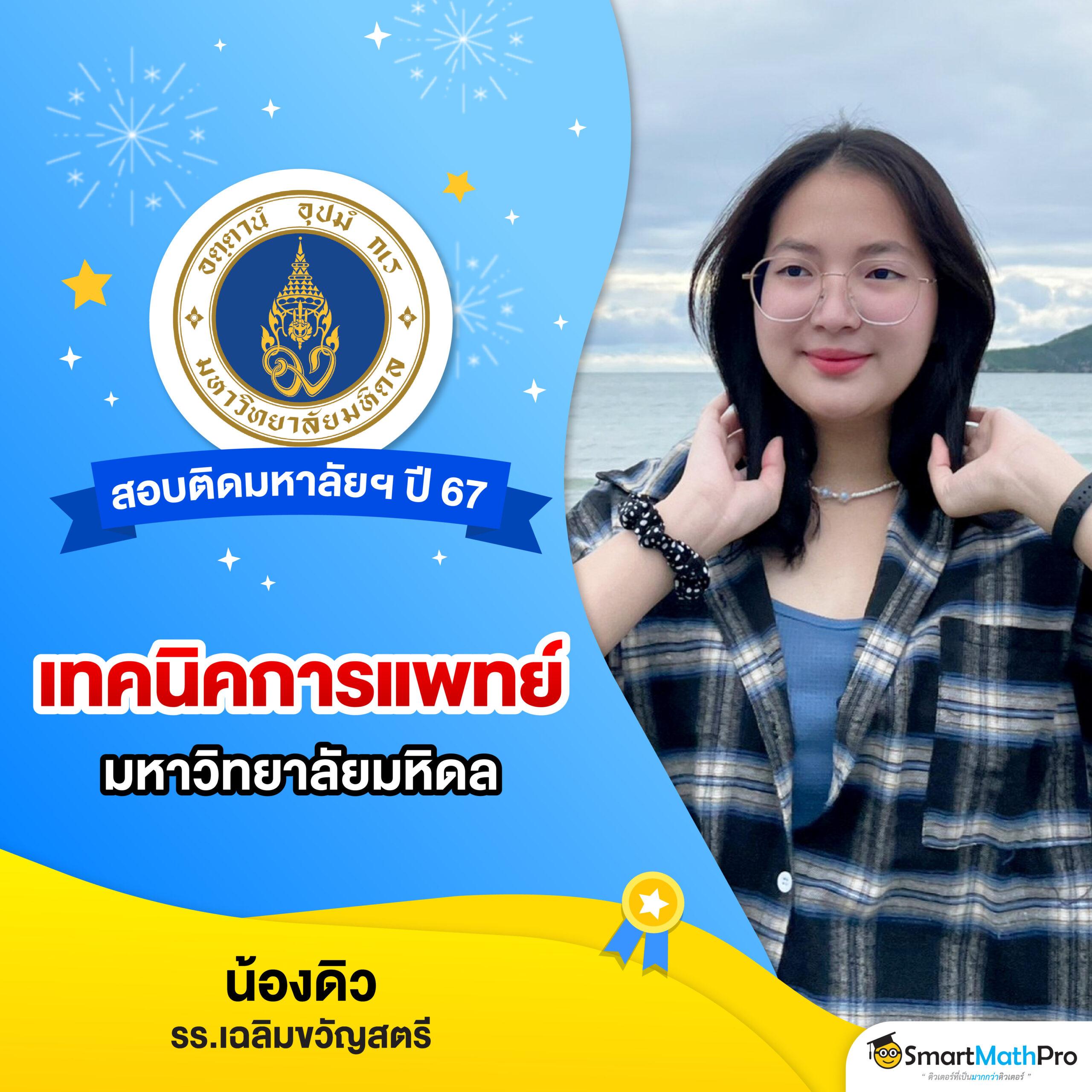 ผลบอลวันนี้ทุกลีก – วิเคราะห์ผลชัดเจนและทันสมัยในไทย