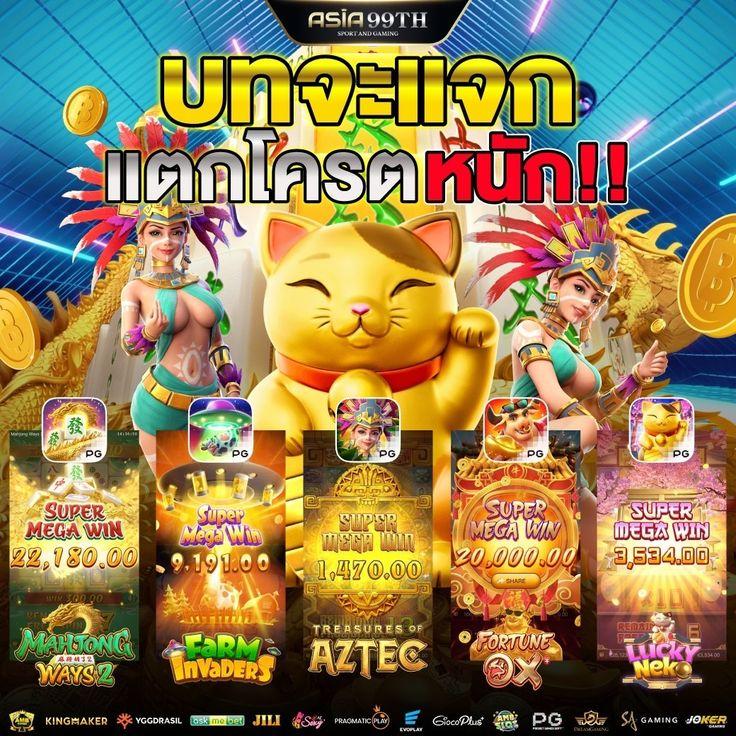 ผลบอลวันนี้ทุกลีกล่าสุด 888 เช็คผลบอลแบบเรียลไทม์อัปเดตเร็ว