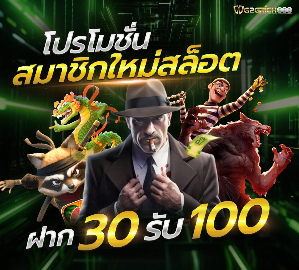 ผลบอลวันนี้ทุกลีกล่าสุด 888 เว็บพนันดีที่สุดในไทย