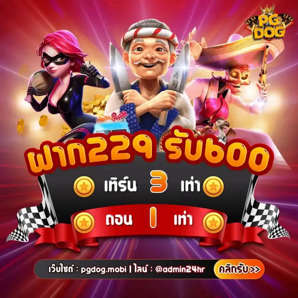 ผลบอลวันนนี้ คาสิโนออนไลน์อับดับหนึ่ง อัปเดตอย่างรวดเร็ว