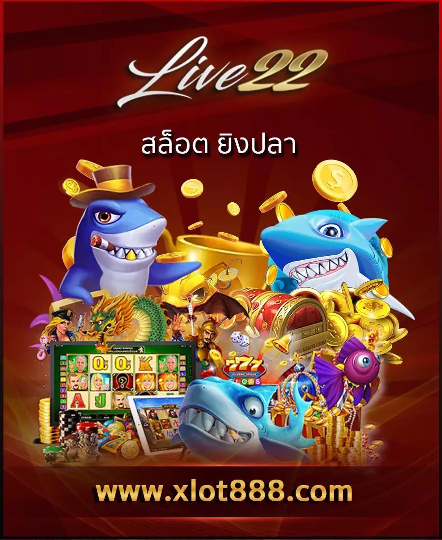 ผลบอลวันนี้สด เว็บเดิมพันยอดนิยม อัปเดตสดใหม่ทุกเวลา