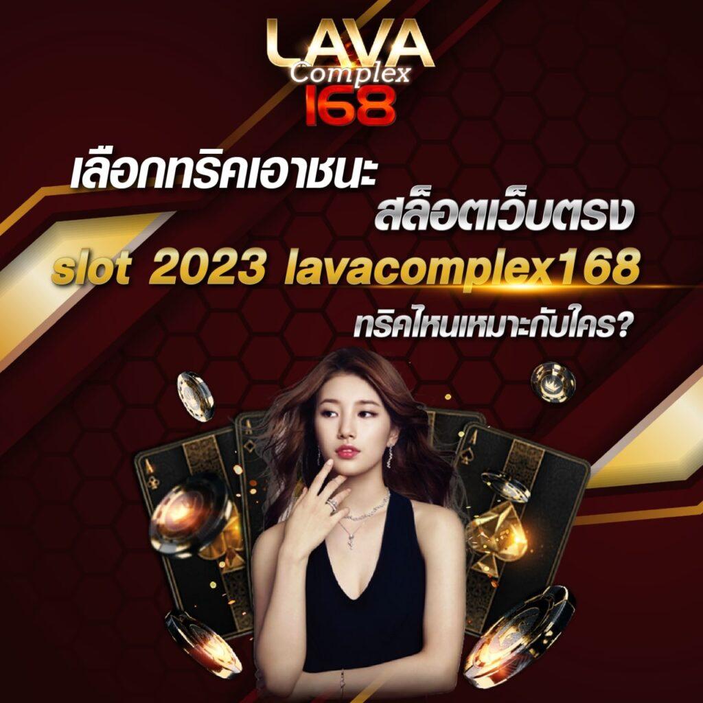 ผลบอลส คาสิโนออนไลน์อันดับหนึ่ง รวมเทคนิคและโปรสุดเดือดในไทย
