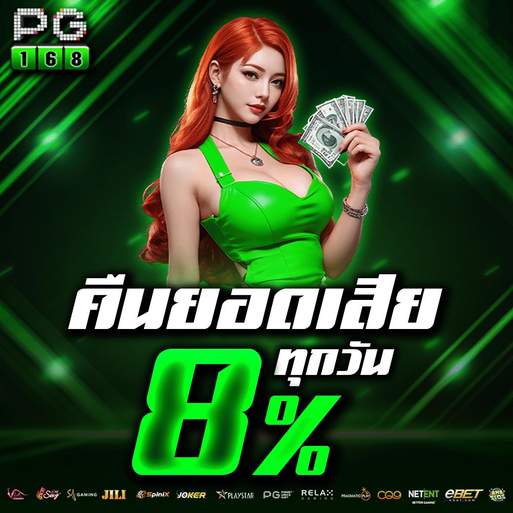 ผลบอลสก คาสิโนอันดับหนึ่ง ผลบอลสดแม่นยำ ทดลองเล่นฟรี แจ็คพอตแตกง่าย