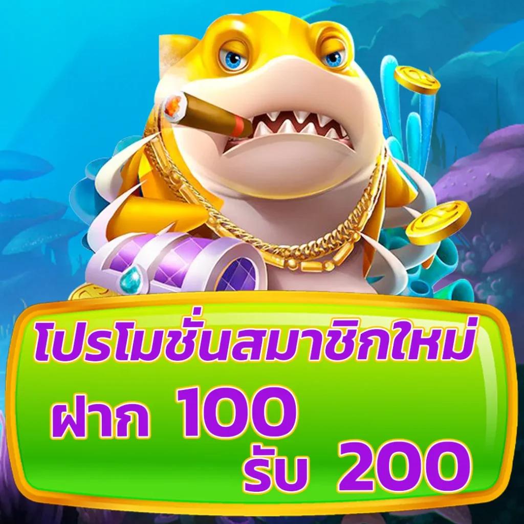 ผลบอลสด 2 คาสิโนออนไลน์อันดับ1 รวมเกมสนุกครบวงจร ตลอด 24 ชม