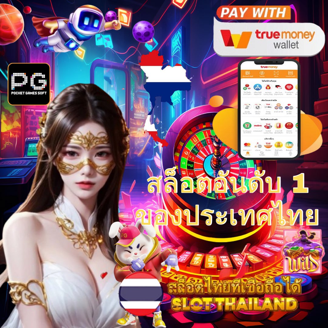 ผลบอลสด ครบเครื่องเรื่องเดิมพัน ลุ้นผลรวดเร็วทันใจทุกเวลา