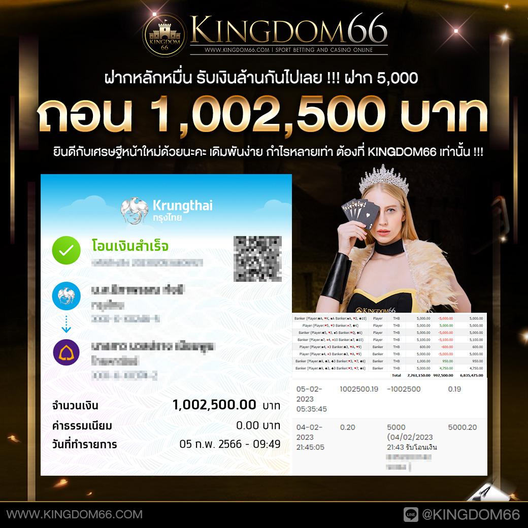 ผลบอลสด คาสิโนออนไลน์อันดับหนึ่ง บริการรวดเร็วทันใจ