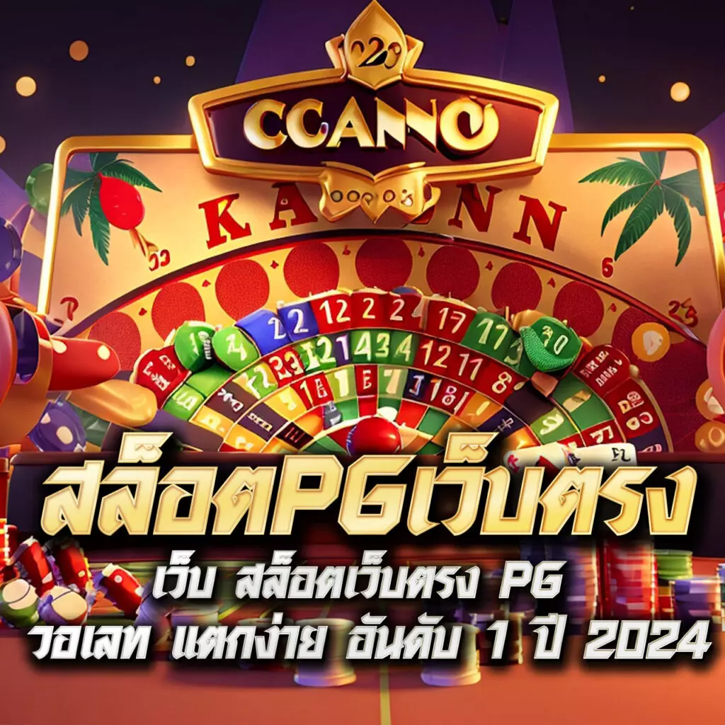 ผลบอลสด บ้านผลบอล อัปเดตสด ครบทุกแมตช์ในไทย