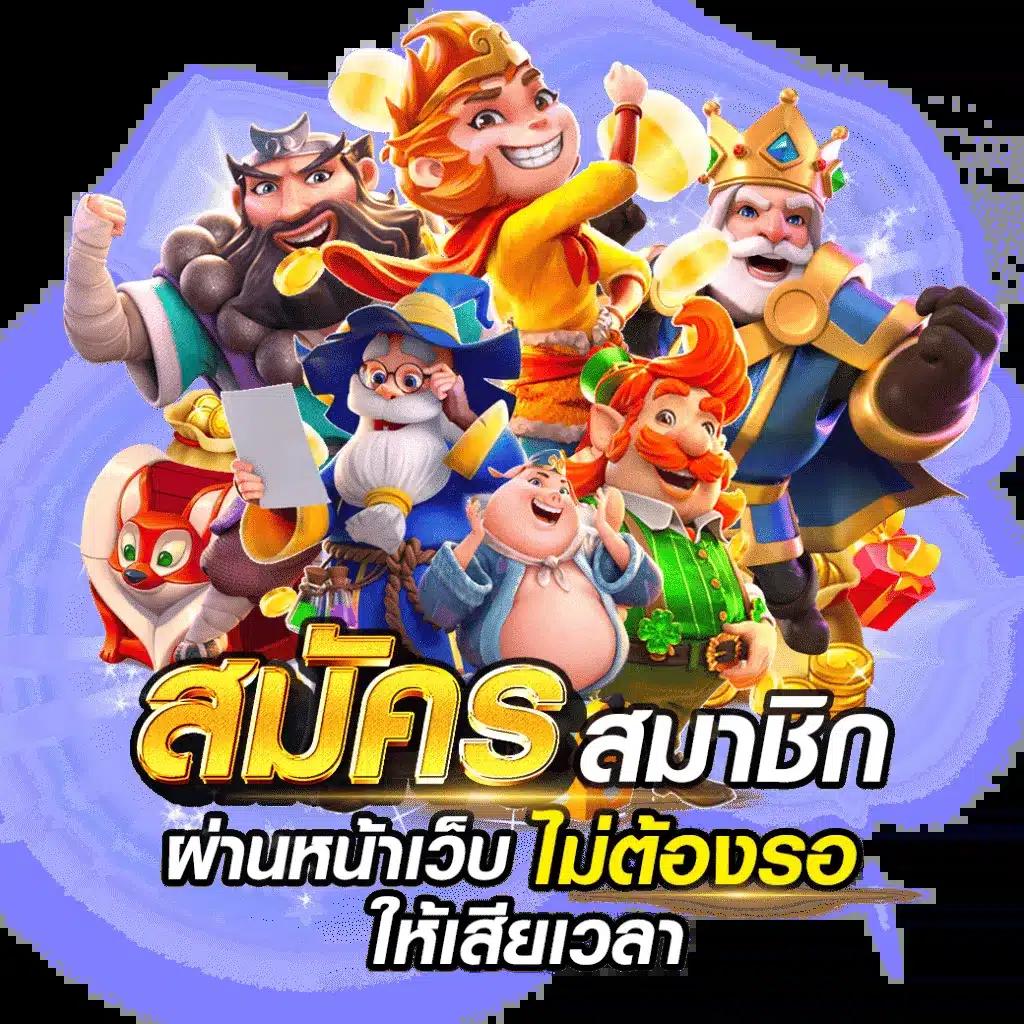 ผลบอลสด ผลบอลสดๆ เช็คผลทันใจ พร้อมโปรโมชั่นสุดคุ้ม