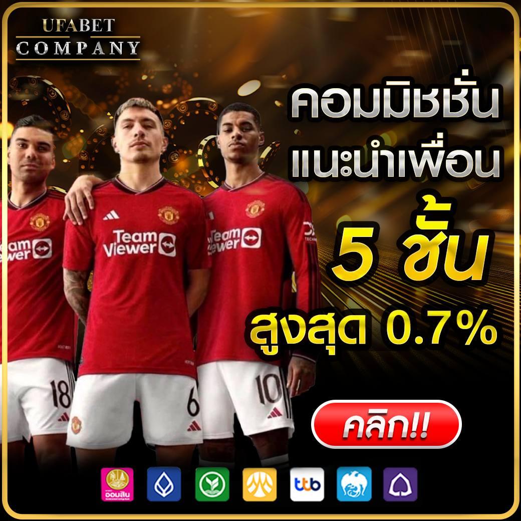 ผลบอลสด แม่นยำที่สุดในไทย | ผลบอลวันนี้ จาก thscore