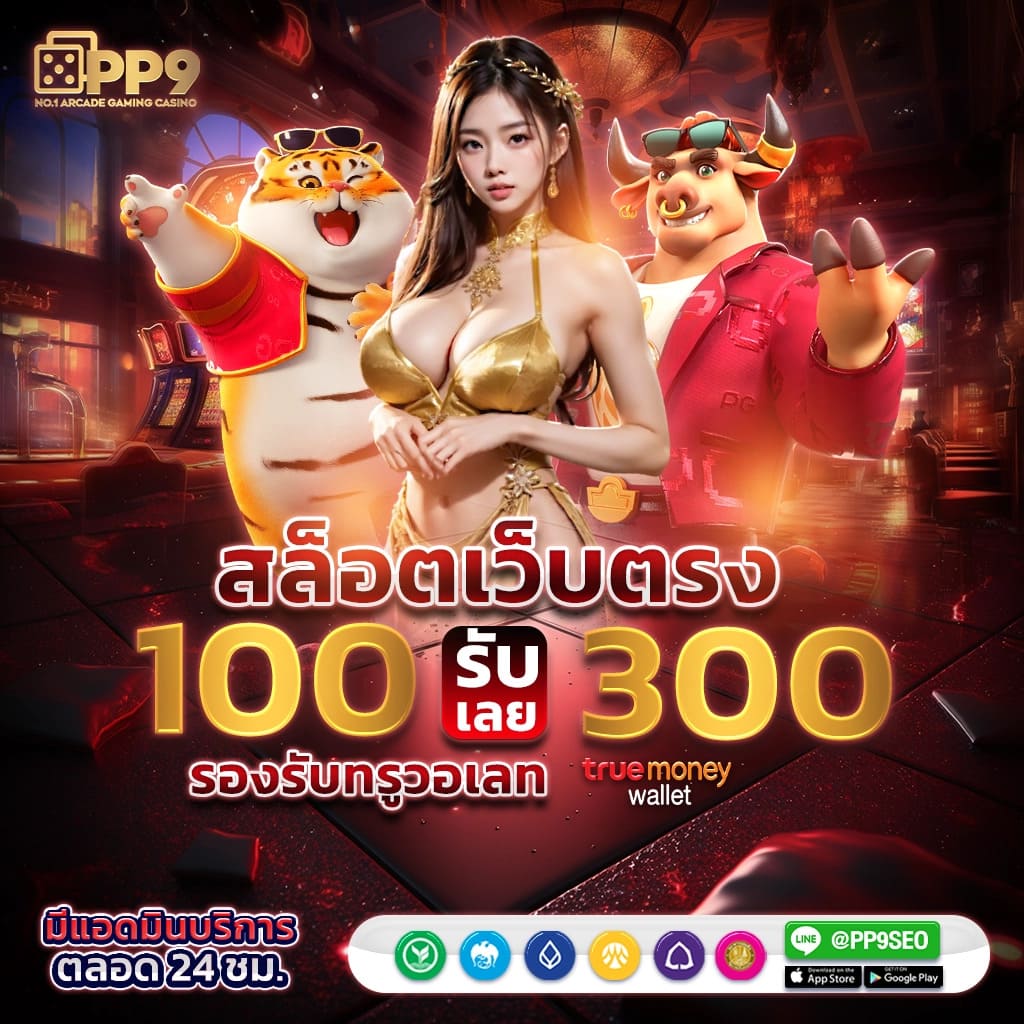 ผลบอลสดทุกลีกทั่วโลก ล่าสุด เช็คผลไว ครบทุกแมตช์ในเว็บเดียว