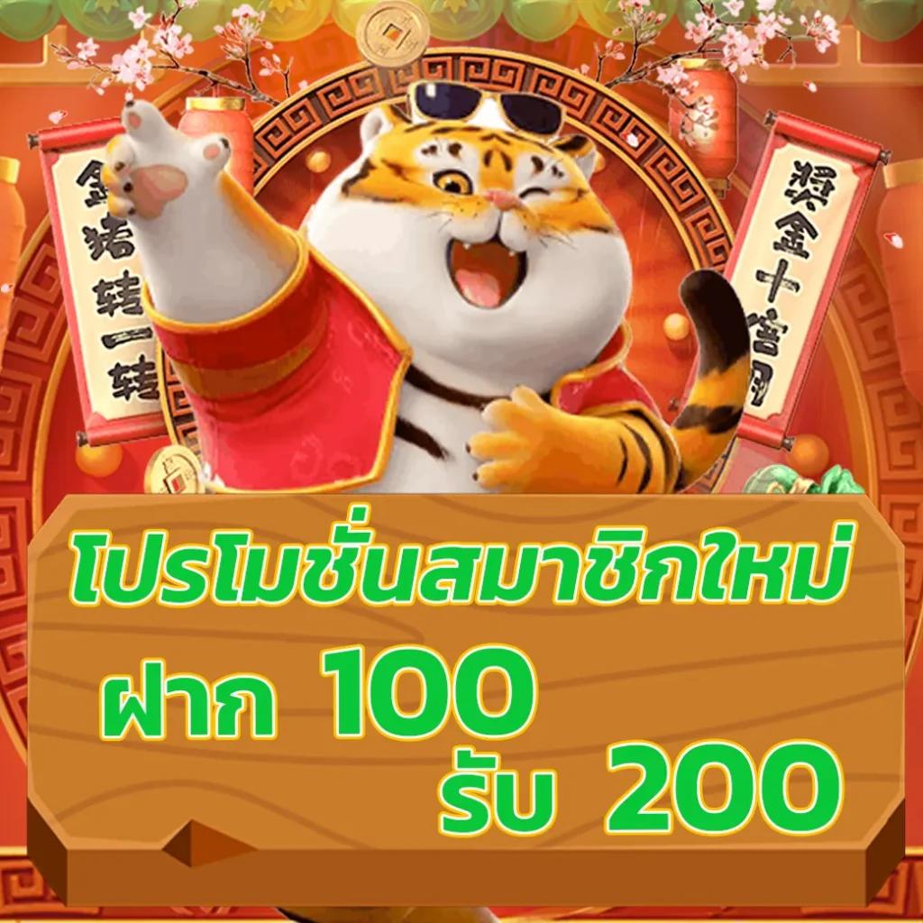 ผลบอลสดภาษาไทย thscore ผลบอลไทยสด รองรับทุกลีกในไทยและเอเชีย