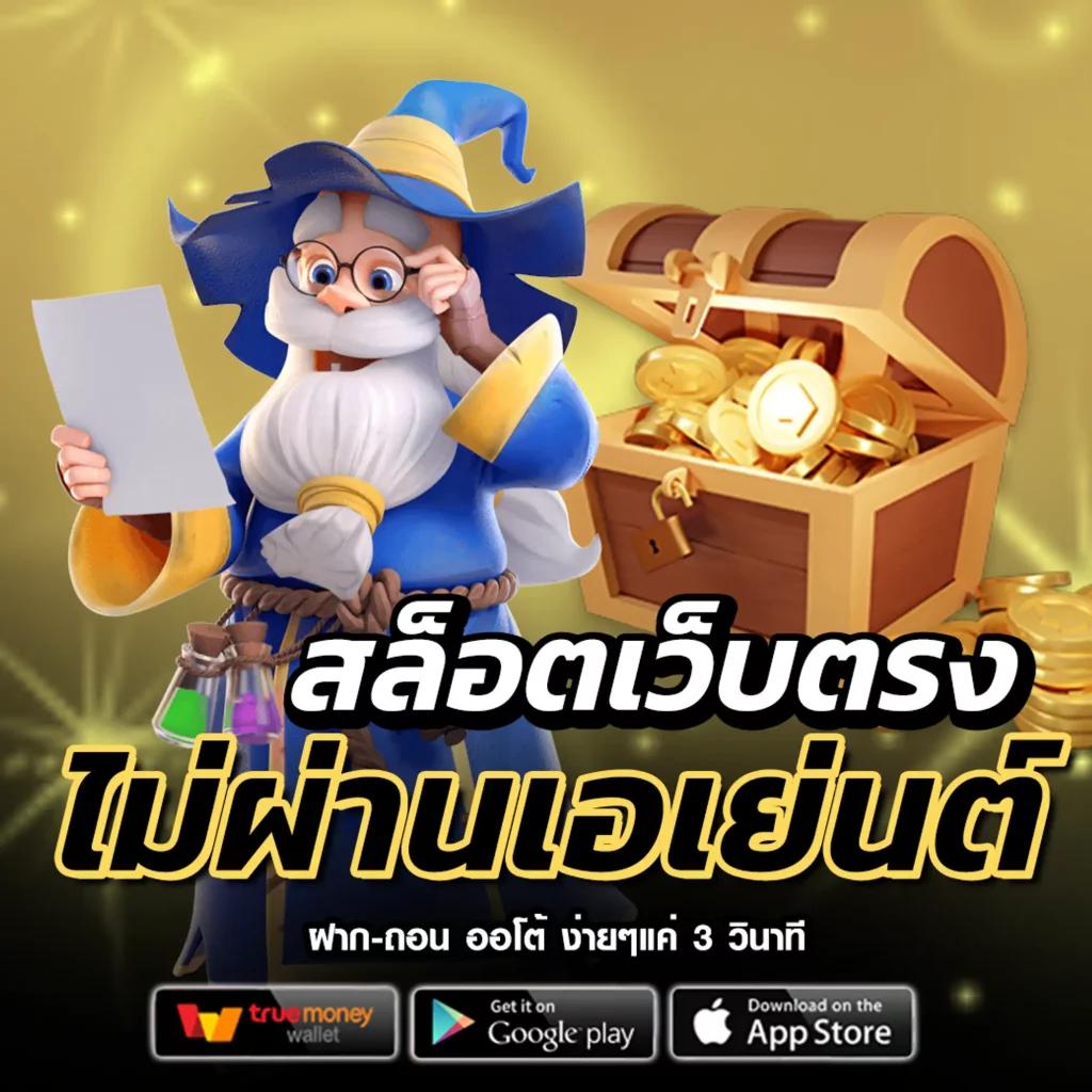 ผลบอลสดภาษาไทย thscore.co.th ดูผลการแข่งขันสดและอัปเดตแม่นยำตลอด 24 ชม.