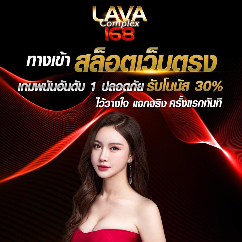 ผลบอลสดวันนี้ 888 ยอดนิยม ครบทุกลีกที่คุณชื่นชอบ