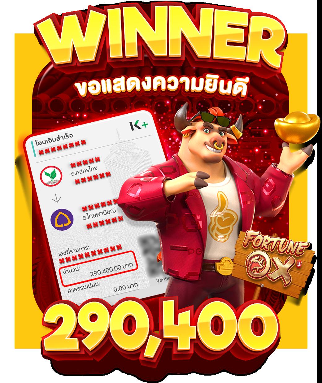 ผลบอลสดวันนี้ ทุกลีก 888 เว็บตรงเชื่อถือได้ บริการทันใจ