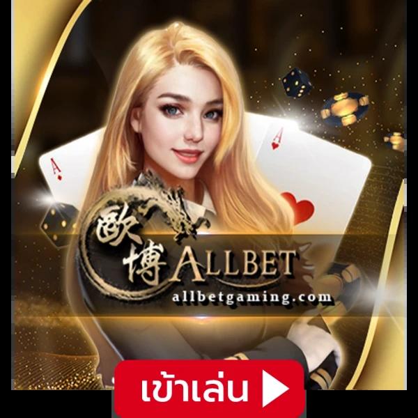 ผลบอลสดวันนี้ บ้านผลบอล อัปเดตสดก่อนใคร ใช้งานง่ายรวดเร็ว