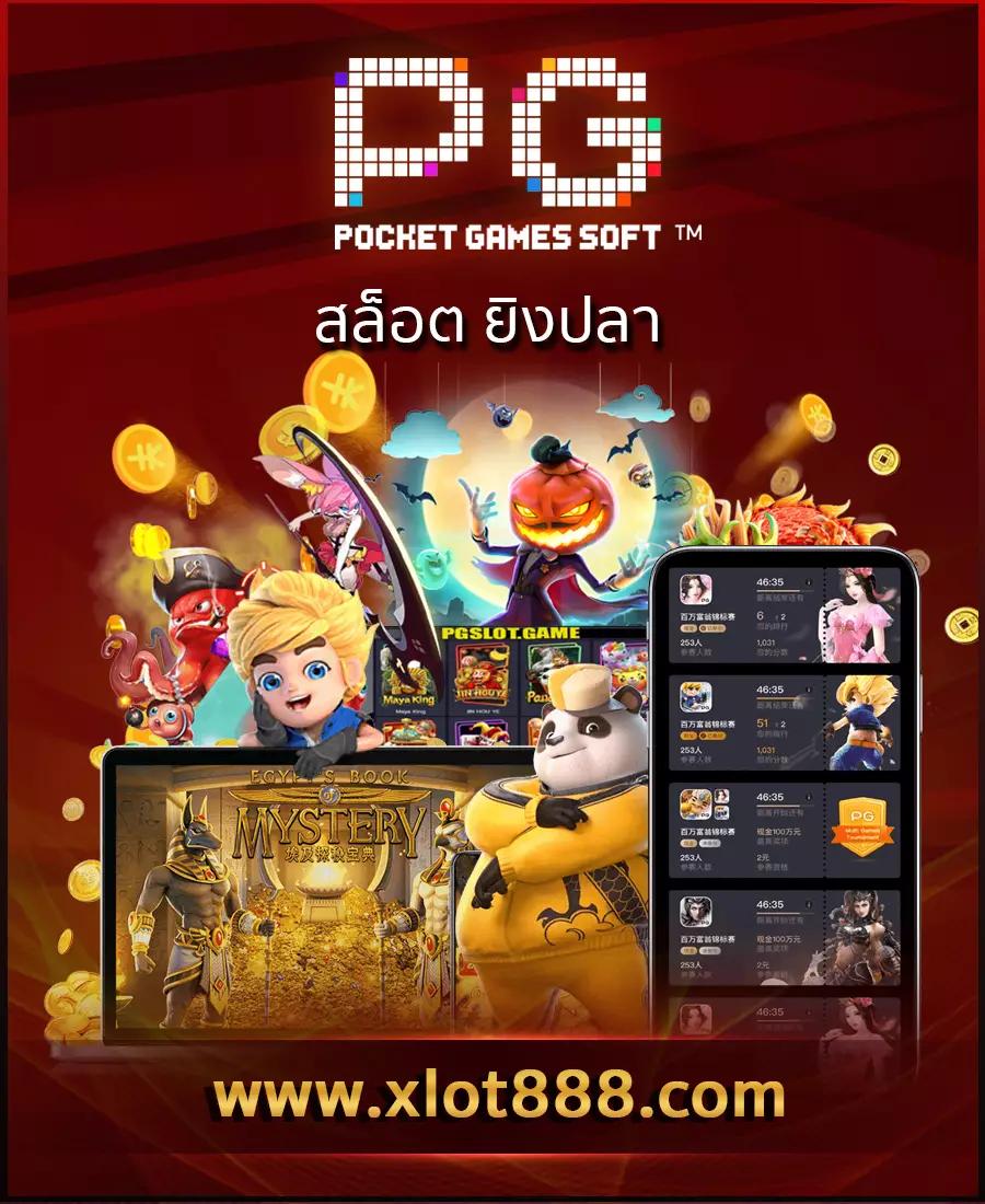 ผลบอลสดสํารอง แหล่งอัปเดตข้อมูลสด ครบครันทุกลีกดังในไทย