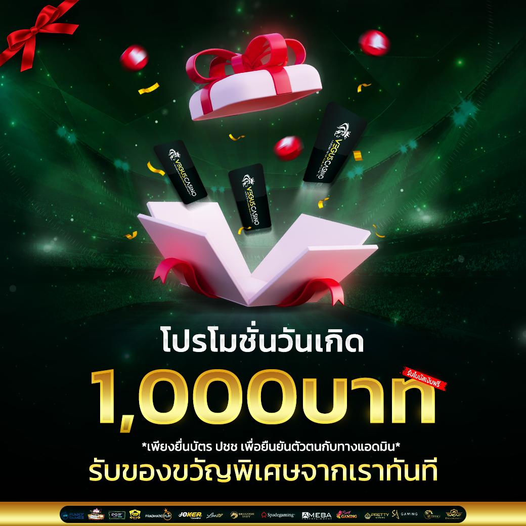 ผลบอลสดสำรอง5 เดิมพันง่าย มั่นใจ เช็คผลฉับไวทุกวัน