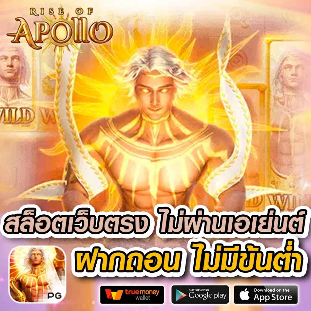 ผลบอลสดไทย | คาสิโนออนไลน์อันดับหนึ่ง พร้อมเกมยอดนิยมในไทย
