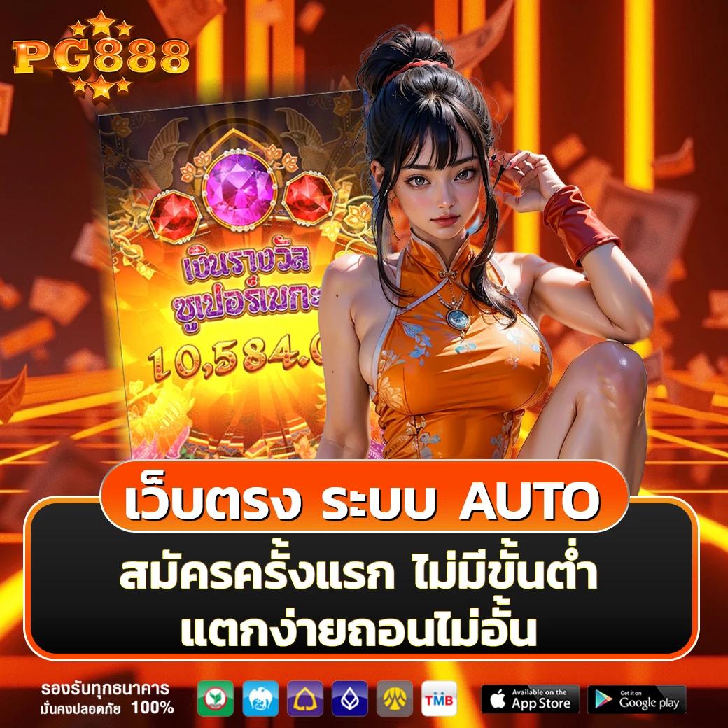 ผลบอลสำรอง5 คาสิโนออนไลน์ใหม่ล่าสุด สมัครฟรี ระบบทันสมัย เครดิตฟรีเต็มรูปแบบ