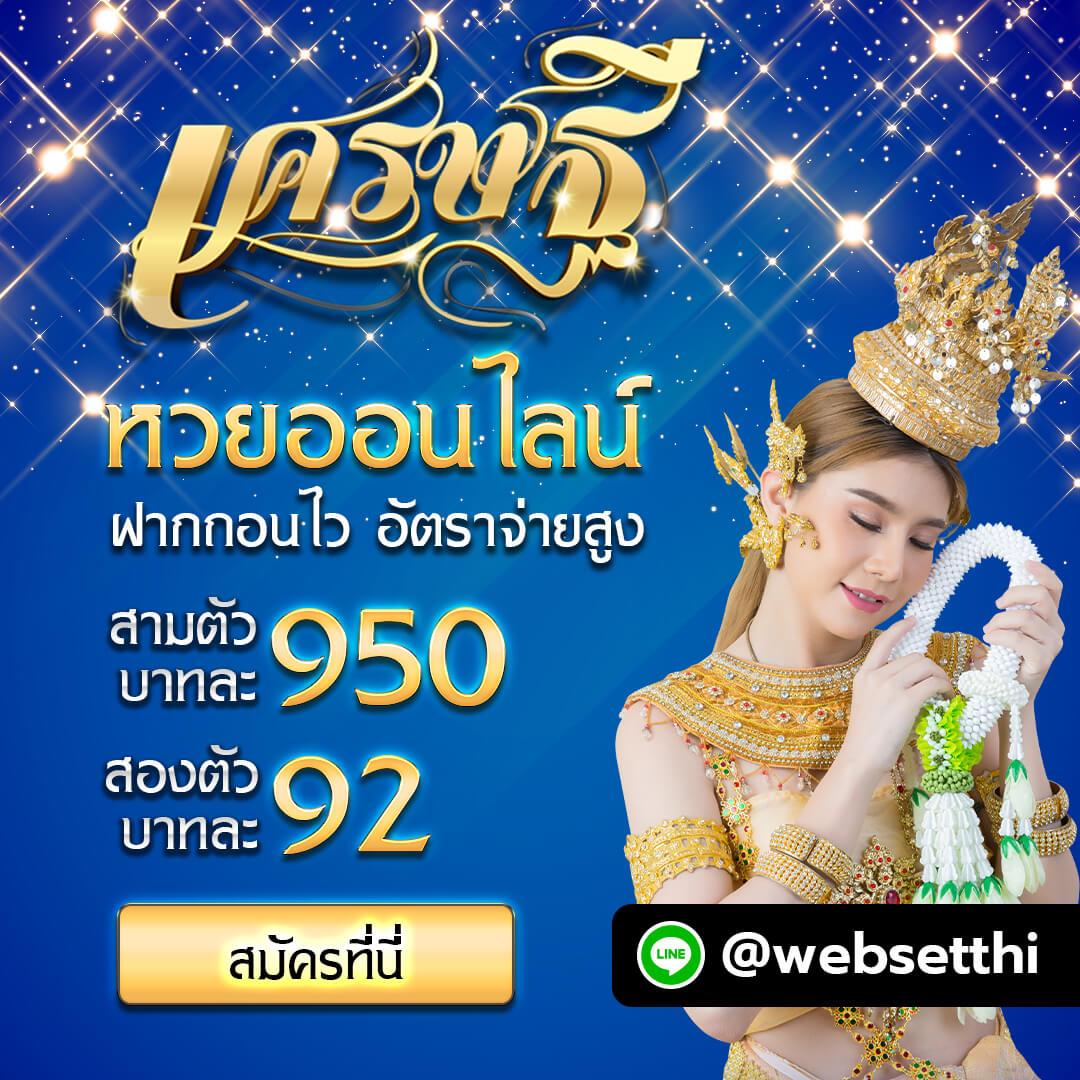 ผลบอลอังกฤษเมื่อคืน | วิเคราะห์ผลลีกอังกฤษอัปเดตล่าสุด