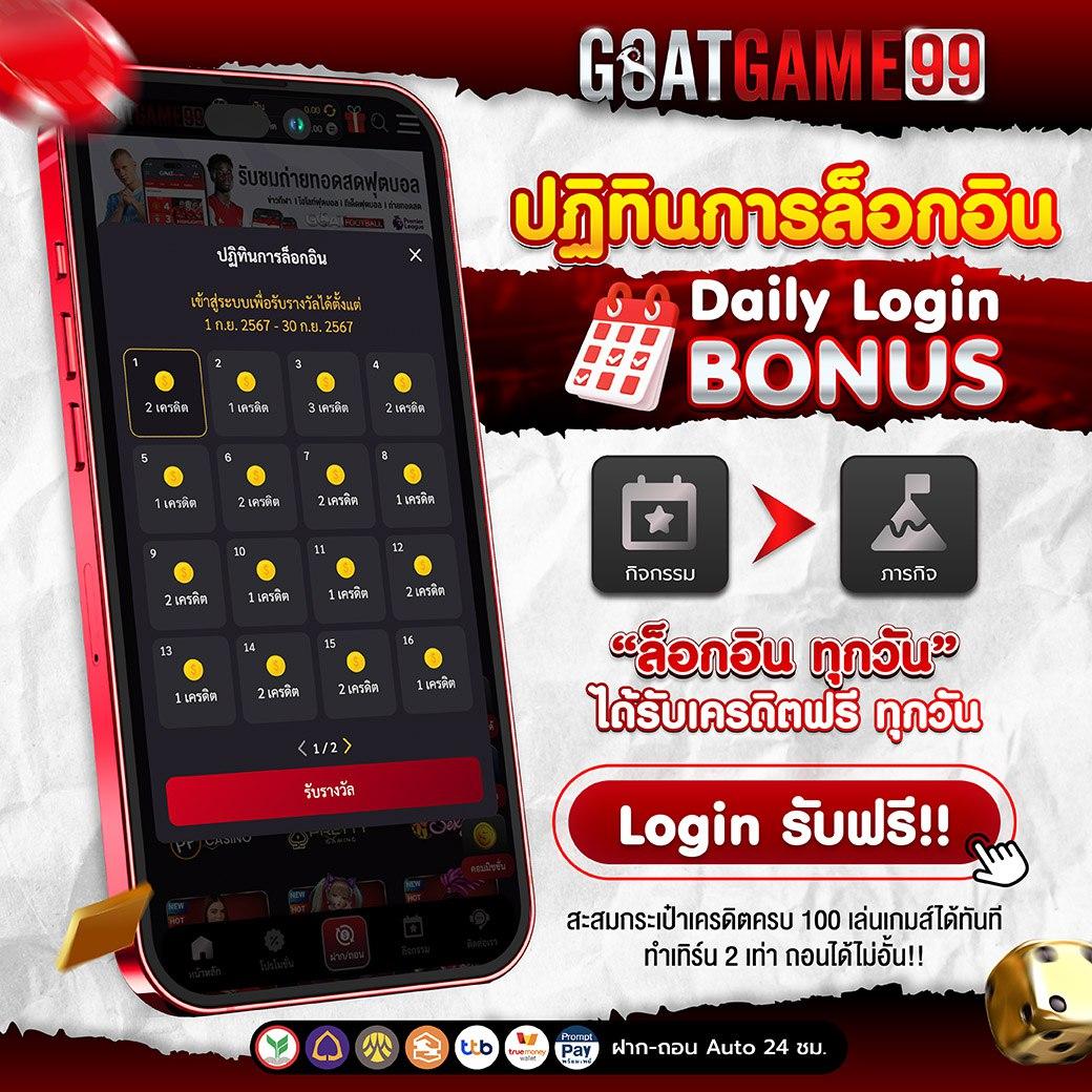 ผลบอลออนไลน์ เว็บเดิมพันชั้นนำ แทงบอลได้เงินจริง 2024