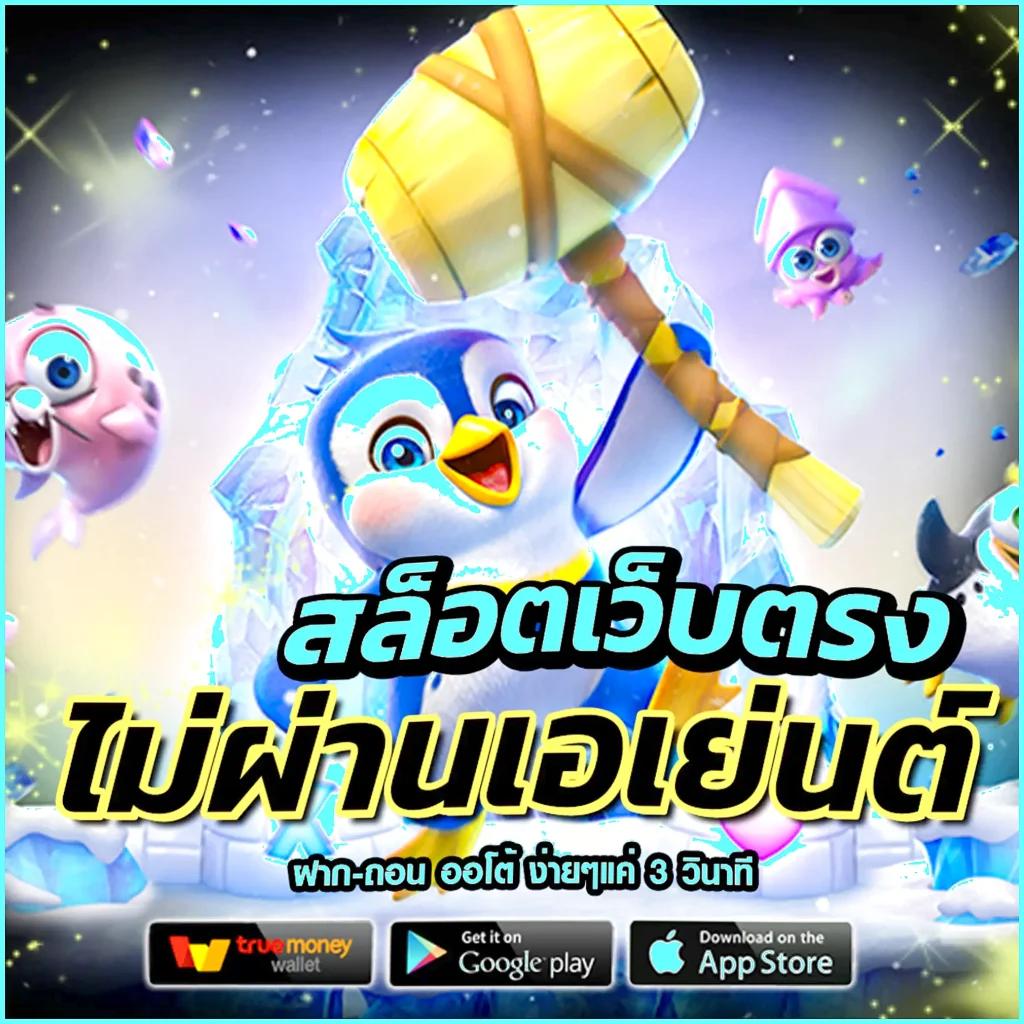 ผลบอลเดอะสกอ เว็บรวมผลบอล ผลบอลล่าสุด พร้อมอัปเดตเร็วทันใจ
