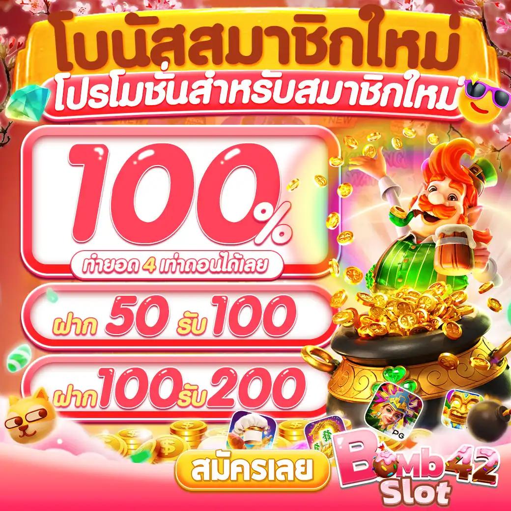 ผลบอลเตะมุม คาสิโนออนไลน์อันดับหนึ่งในไทย สมัครก่อนเท่านั้น