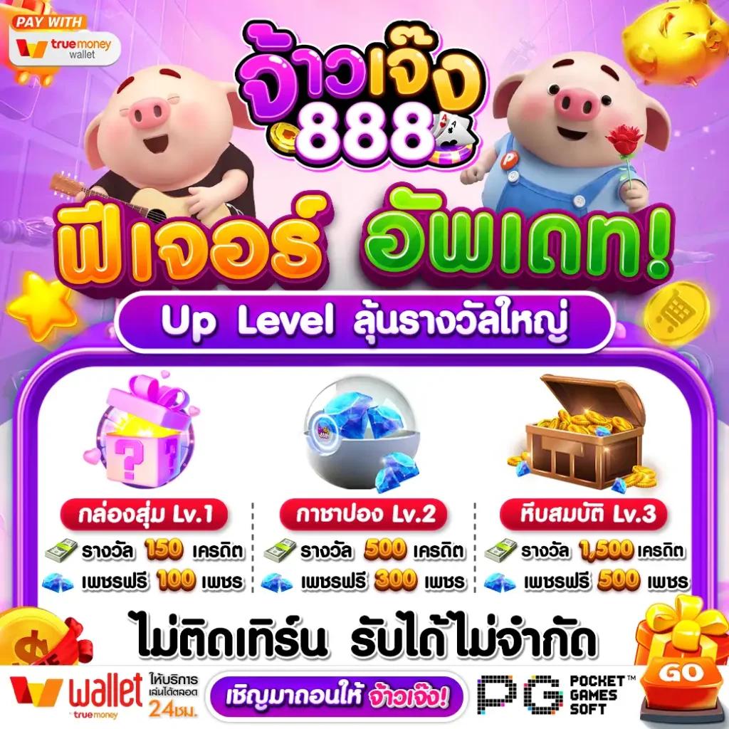 ผลบอลเมื่อคืน888 รีวิวสรุปผลแข่งล่าสุด พร้อมวิเคราะห์แม่นยำในทุกแมตช์