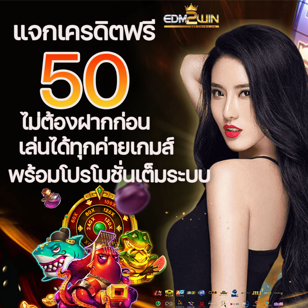 ผลบอลเมื่อคืน 888 รวมทุกลีก วิเคราะห์ผลแม่นยำ ครบทุกการอัปเดต