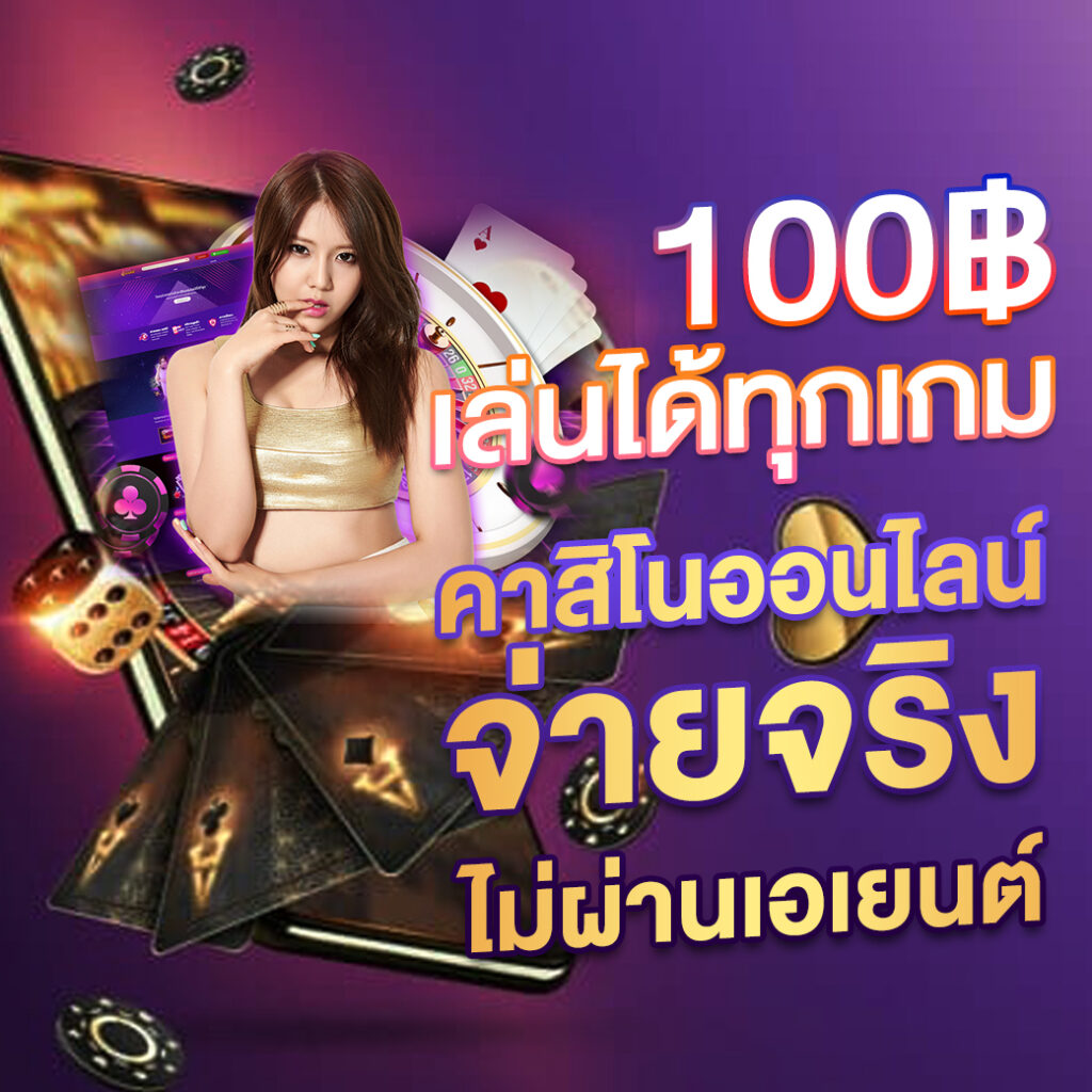 ผลบอลเมื่อคืน 888 วิเคราะห์ทุกลีก ครบทุกแมตช์ สดจริง แทงบอลต่อเนื่อง