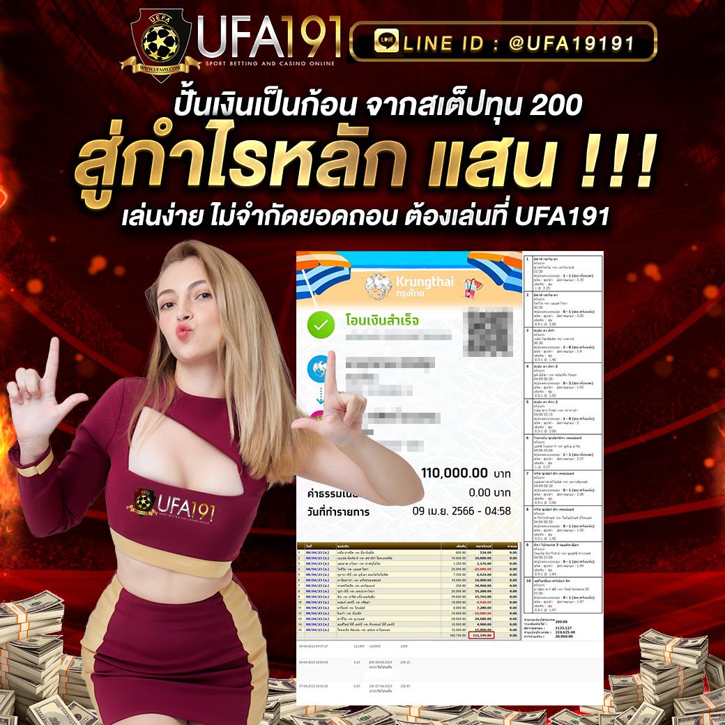 ผลบอลเมื่อคืน ทุกลีก 888 วิเคราะห์ผลแม่นยำตลอด 24 ชั่วโมง