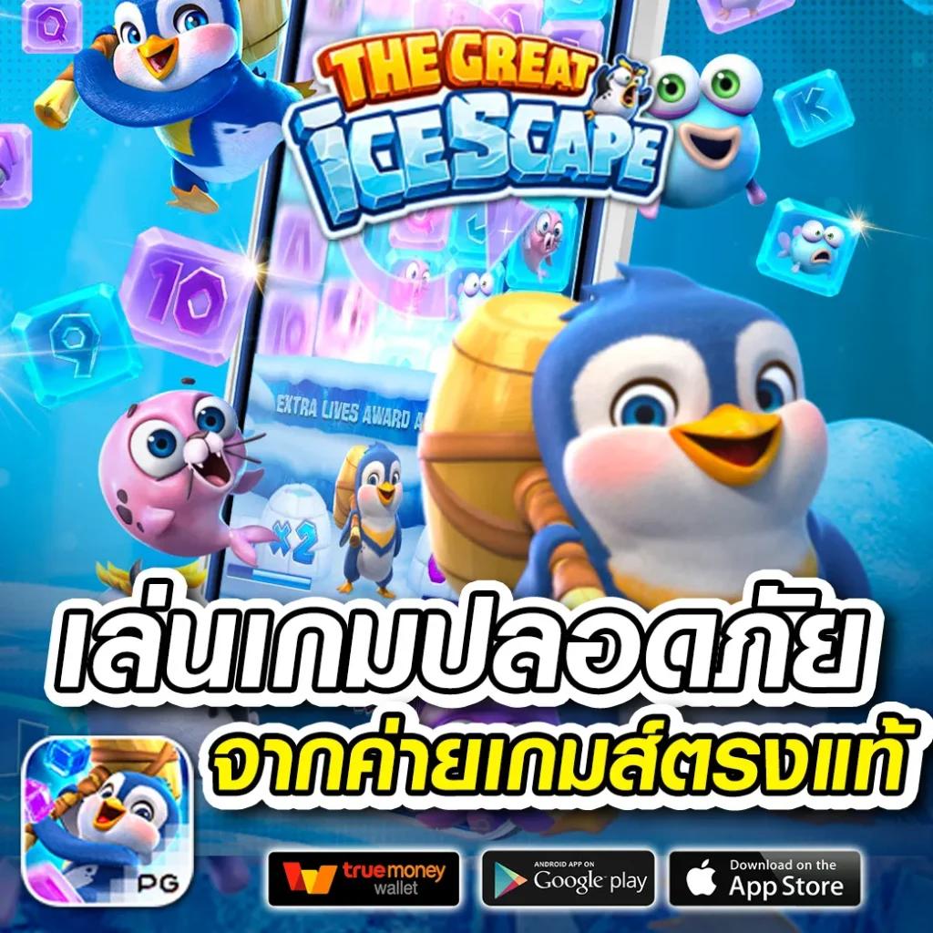 ผลบอลเมื่อคืน พรีเมียร์ลีก อังกฤษ สดครบทุกแมตช์ในเว็บเดียว