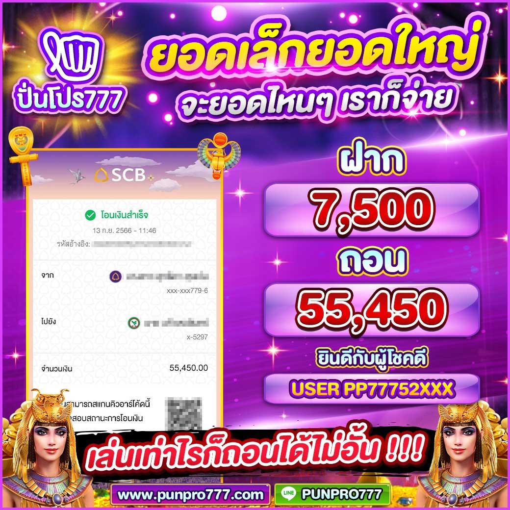 ผลบอลเมื่อคืนนี้ ทุก ลีก | ข่าวบอลสด ผลสกอร์สด พร้อมวิเคราะห์