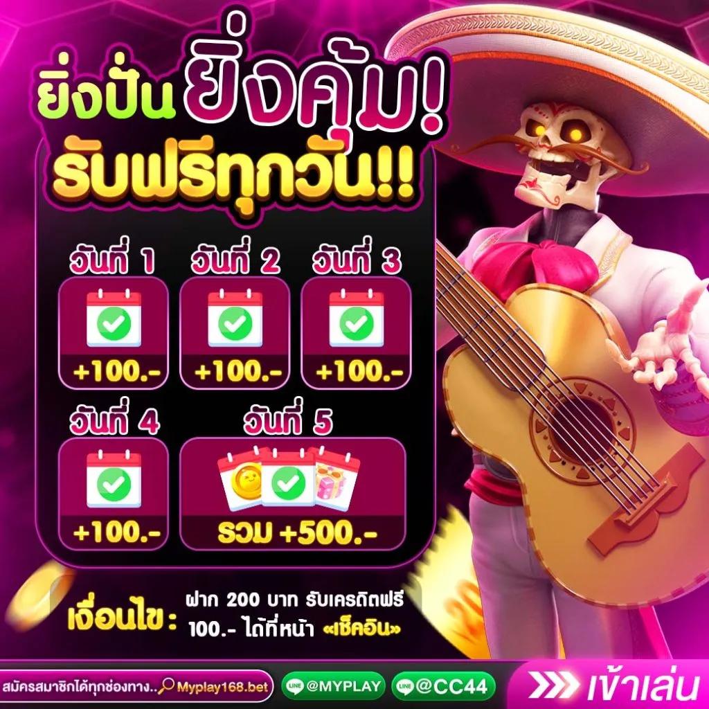 ผลบอลเมื่อคืนนี้ วิเคราะห์ทุกลีกล่าสุดที่นี่ | รวมผลสดครบทุกแมตช์
